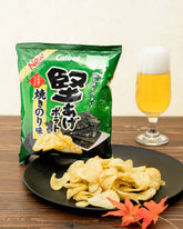 Calbee Grilled Seaweed Chips - Unique Bunny